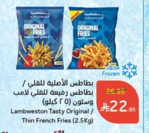 available at Hyper Panda in KSA, Saudi Arabia, Saudi - Bishah