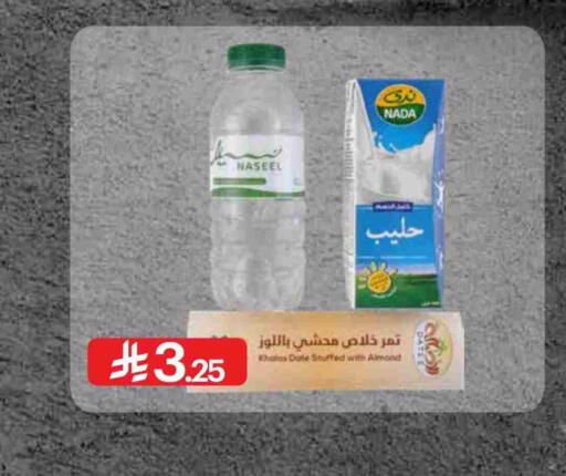 NADA Flavoured Milk available at Muntazah Markets in KSA, Saudi Arabia, Saudi - Qatif