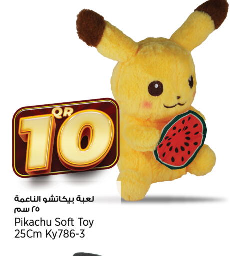 available at ريتيل مارت in قطر - الشحانية