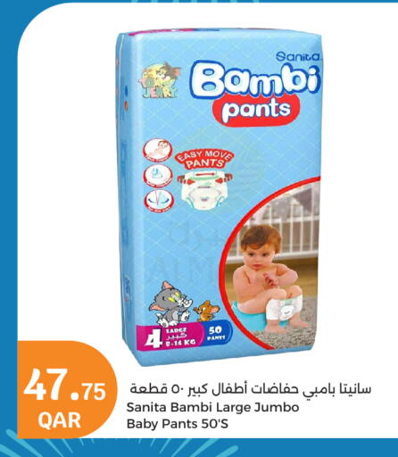 BAMBI available at City Hypermarket in Qatar - Umm Salal
