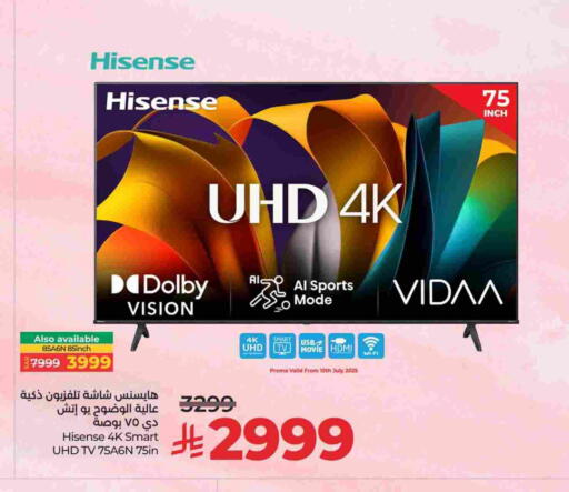 HISENSE Smart TV available at LULU Hypermarket in KSA, Saudi Arabia, Saudi - Al-Kharj