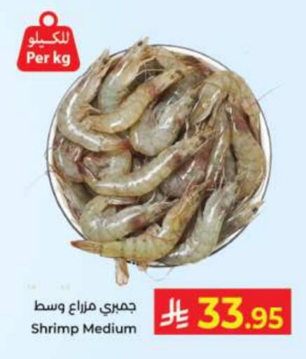 available at كبايان هايبرماركت in مملكة العربية السعودية, السعودية, سعودية - جدة