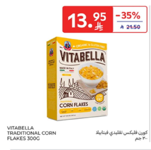 الحبوب والقطع in كارفور, المملكة العربية السعودية Offers - المملكة العربية السعودية فيتابيلا رقائق الذرة available at كارفور in مملكة العربية السعودية, السعودية, سعودية - جدة