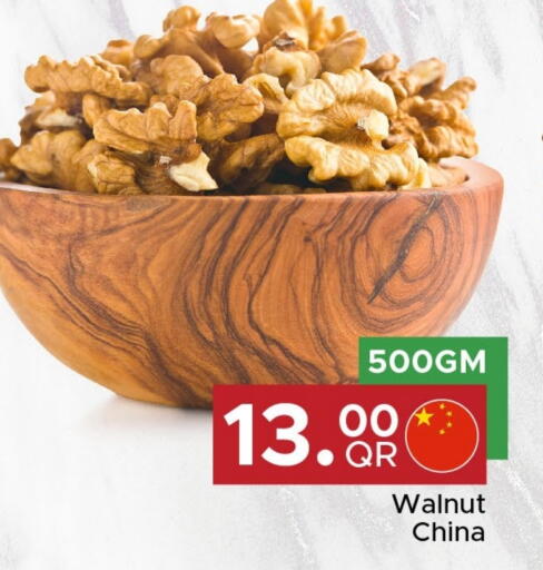 available at مركز التموين العائلي in قطر - الشحانية