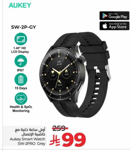 AUKEY available at LULU Hypermarket in KSA, Saudi Arabia, Saudi - Tabuk