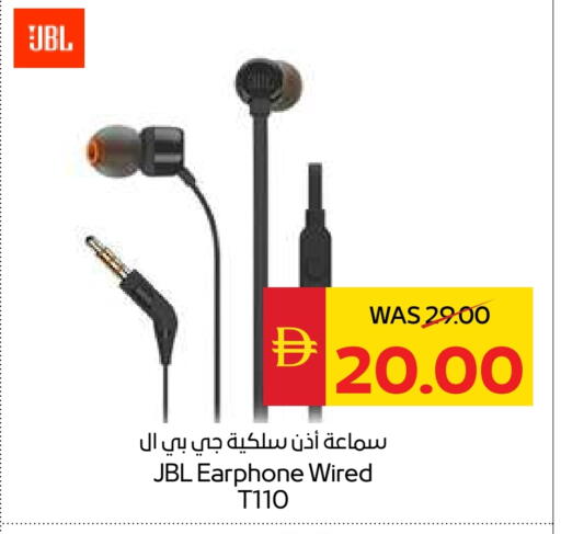 JBL Earphone available at SPAR Hyper Market  in UAE - Sharjah / Ajman