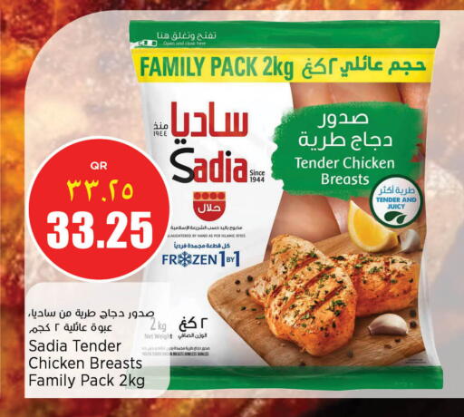 SADIA Chicken Breast available at Retail Mart in Qatar - Umm Salal