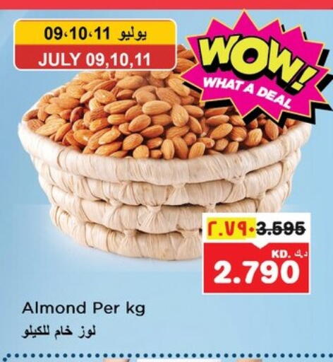 available at Nesto Hypermarkets in Kuwait - Ahmadi Governorate