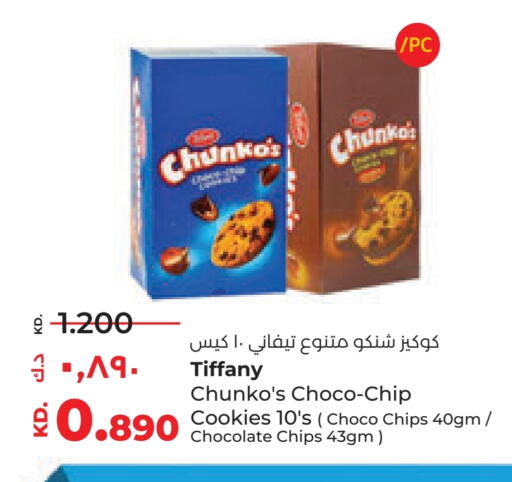 TIFFANY available at Lulu Hypermarket  in Kuwait - Jahra Governorate