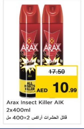 available at Nesto Hypermarket in UAE - Dubai