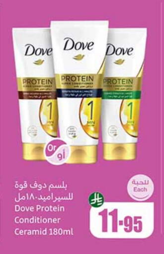 دوف شامبو / بلسم available at أسواق عبد الله العثيم in مملكة العربية السعودية, السعودية, سعودية - الرياض