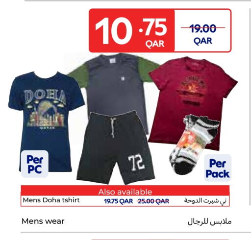 ملابس رجالية in كارفور, قطر Offers - قطر available at كارفور in قطر - الريان