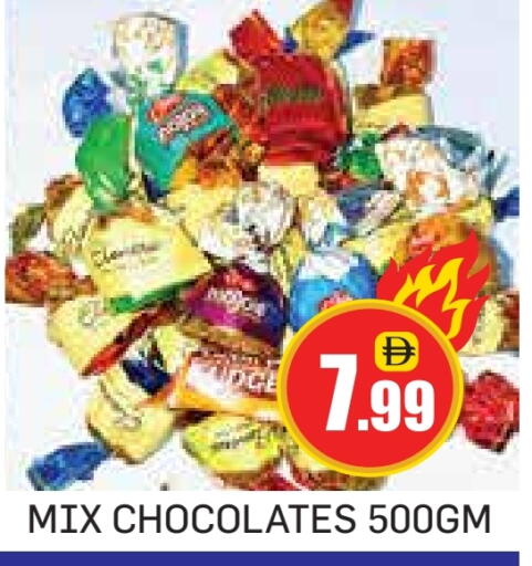available at جولدن دي هايبرماركت in الإمارات العربية المتحدة , الامارات - دبي