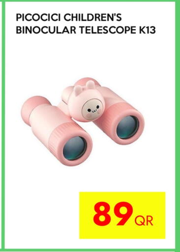 available at آي كونكت in قطر - الشحانية