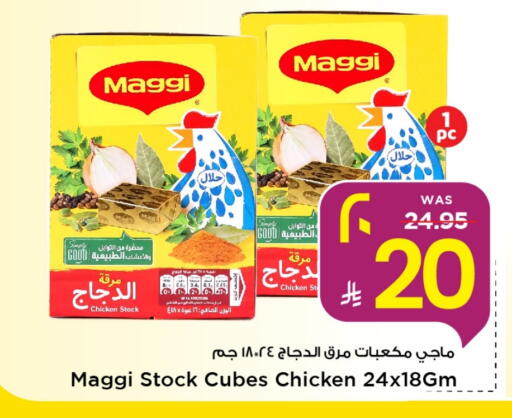 MAGGI available at Mark & Save in KSA, Saudi Arabia, Saudi - Al Khobar