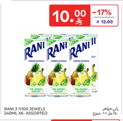 RANI available at Carrefour in KSA, Saudi Arabia, Saudi - Medina