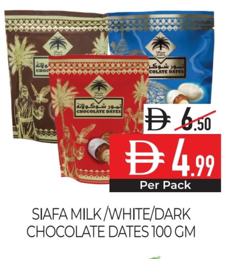 available at Delice Supermarket in UAE - Abu Dhabi