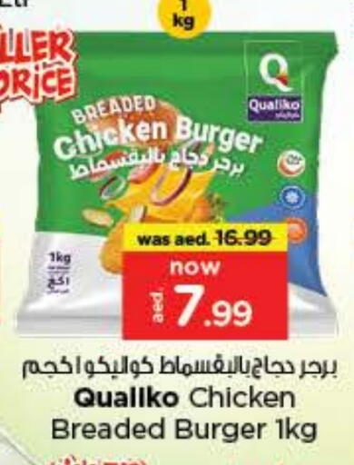 QUALIKO Chicken Burger available at Nesto Hypermarket in UAE - Fujairah