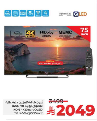 IKON Smart TV available at LULU Hypermarket in KSA, Saudi Arabia, Saudi - Jubail