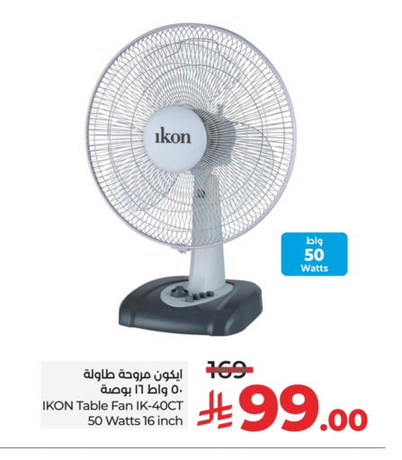 IKON Fan available at LULU Hypermarket in KSA, Saudi Arabia, Saudi - Abha