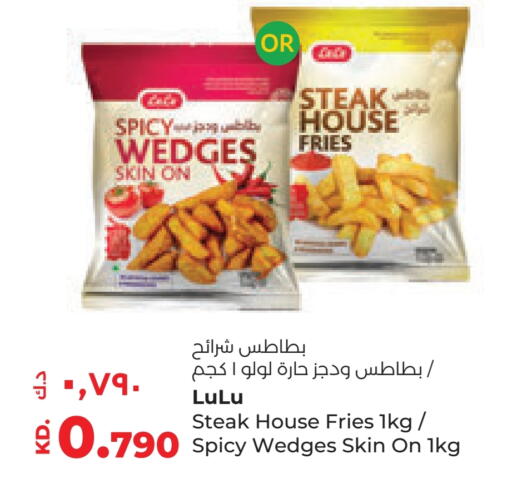 available at Lulu Hypermarket  in Kuwait - Jahra Governorate