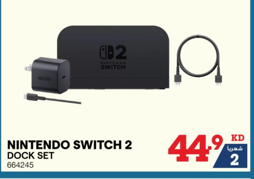 NINTENDO available at X-Cite in Kuwait - Jahra Governorate