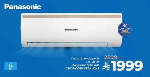 PANASONIC AC available at LULU Hypermarket in KSA, Saudi Arabia, Saudi - Riyadh