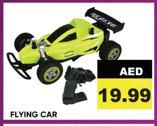 available at Leptis Hypermarket  in UAE - Ras al Khaimah