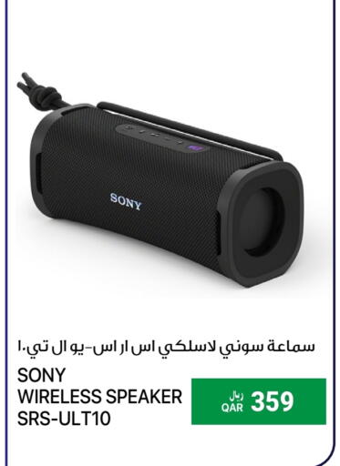 SONY Speaker available at RP Tech in Qatar - Al Shamal