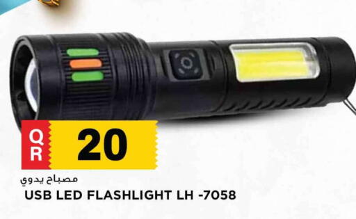 available at Marza Hypermarket in Qatar - Al Khor
