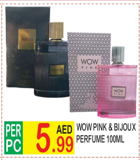 available at دريم لاند in الإمارات العربية المتحدة , الامارات - دبي