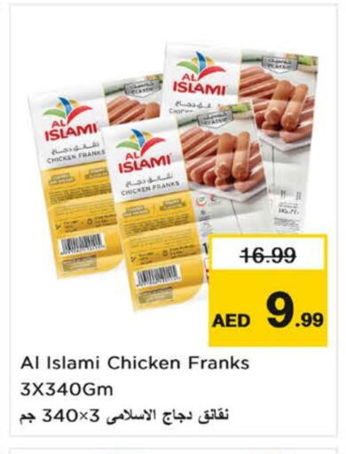 الإسلامي نقانق الدجاج available at نستو هايبرماركت in الإمارات العربية المتحدة , الامارات - ٱلْفُجَيْرَة‎