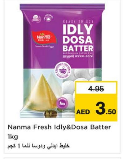 NANMA Idly / Dosa Batter available at Nesto Hypermarket in UAE - Fujairah