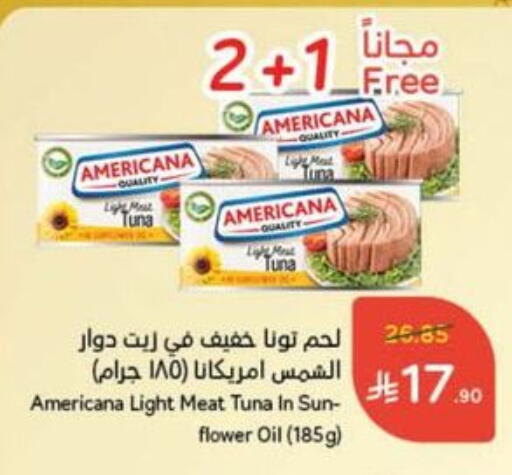 أمريكانا تونة - معلب available at هايبر بنده in مملكة العربية السعودية, السعودية, سعودية - الخرج
