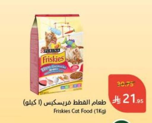 available at Hyper Panda in KSA, Saudi Arabia, Saudi - Al Hasa