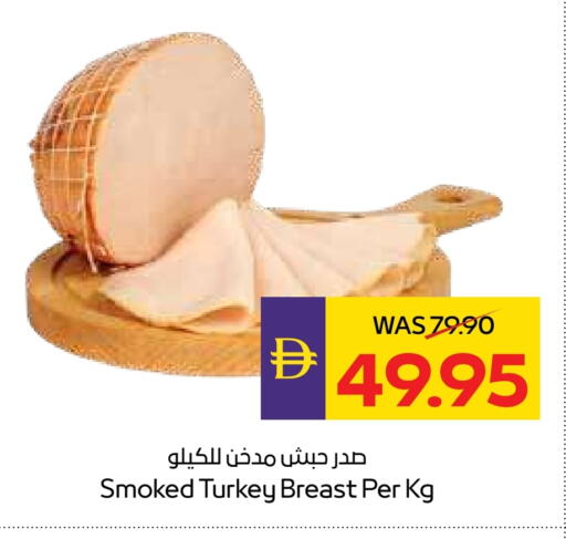 available at ADCOOP in UAE - Ras al Khaimah