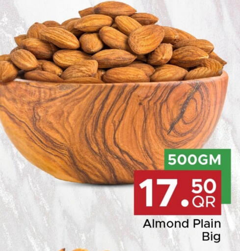 available at مركز التموين العائلي in قطر - الشحانية