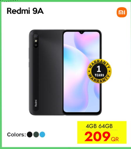 لافا available at آي كونكت in قطر - الوكرة