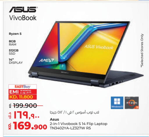 ASUS available at Lulu Hypermarket  in Kuwait - Jahra Governorate