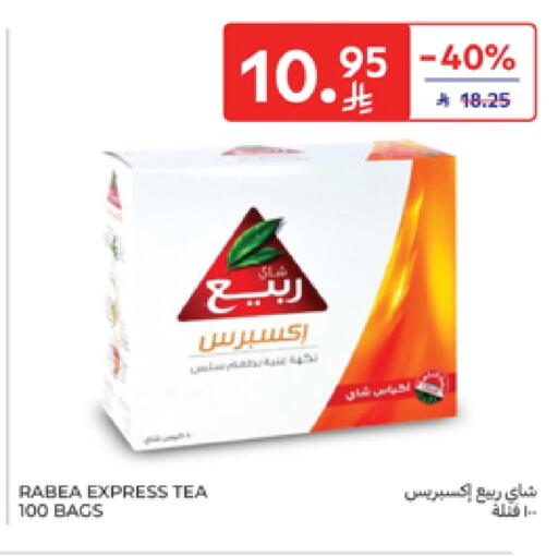 RABEA Tea Bags available at Carrefour in KSA, Saudi Arabia, Saudi - Najran