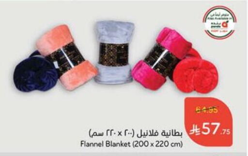 Home Furnishing & Decor in Hyper Panda, Saudi Arabia Offers - Saudi Arabia available at Hyper Panda in KSA, Saudi Arabia, Saudi - Medina