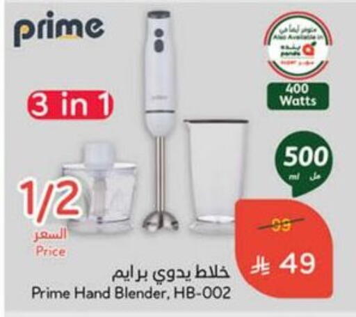Kitchen Appliance in Hyper Panda, Saudi Arabia Offers - Saudi Arabia Mixer / Grinder available at Hyper Panda in KSA, Saudi Arabia, Saudi - Al Qunfudhah