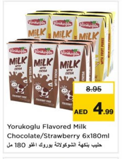 حليب بنكهات available at نستو هايبرماركت in الإمارات العربية المتحدة , الامارات - دبي