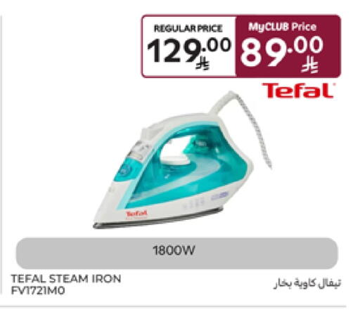 TEFAL Ironbox available at Carrefour in KSA, Saudi Arabia, Saudi - Al Khobar