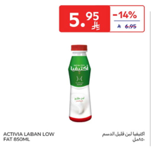 Laban available at Carrefour in KSA, Saudi Arabia, Saudi - Al Khobar
