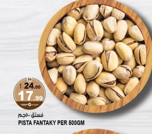 available at Hashim Hypermarket in UAE - Sharjah / Ajman