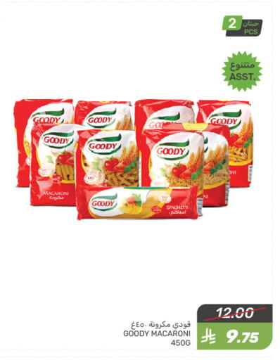 GOODY Macaroni available at Mazaya in KSA, Saudi Arabia, Saudi - Qatif