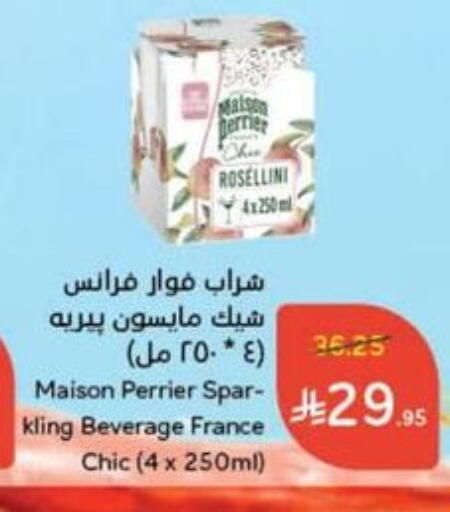 PERRIER available at Hyper Panda in KSA, Saudi Arabia, Saudi - Riyadh