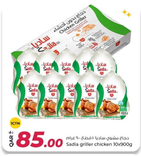 SADIA Frozen Whole Chicken available at Rawabi Hypermarket in Qatar - Al Khor