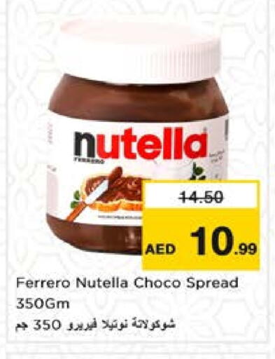 NUTELLA Chocolate Spread available at Nesto Hypermarket in UAE - Sharjah / Ajman